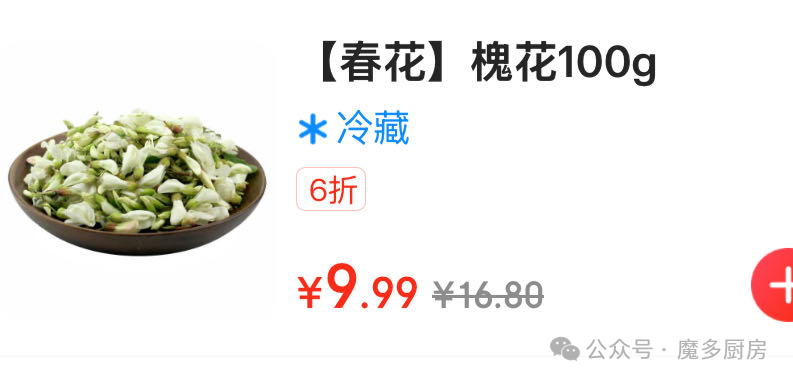 苹果版点菜(点菜助手ios版)-第4张图片-QuickQ官网