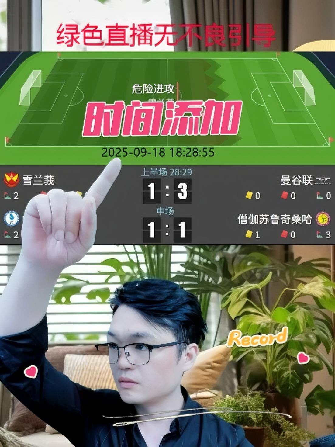 快手直播伴侣下载手机版(快手直播伴侣下载手机版官方)-第2张图片-QuickQ官网