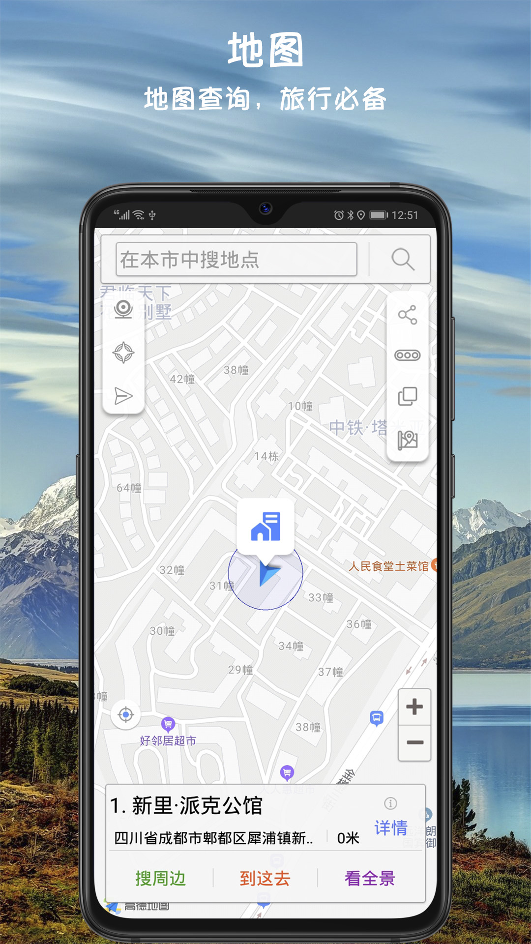 搞趣手机助手电脑版(搞机助手下载的模块在哪)-第1张图片-QuickQ官网
