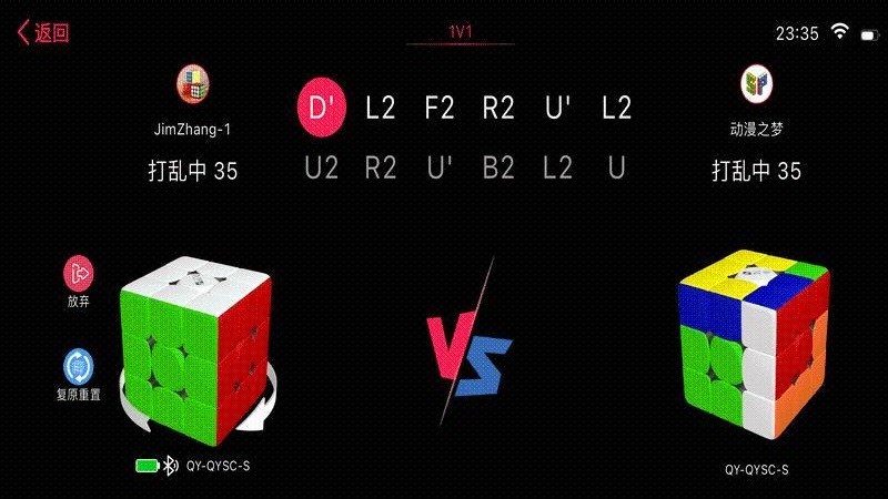 二维魔方安卓版怎么下载(二维魔方教程一步一步图解法)-第5张图片-QuickQ官网 二维魔方安卓版怎么下载(二维魔方教程一步一步图解法)-第5张图片-QuickQ官网