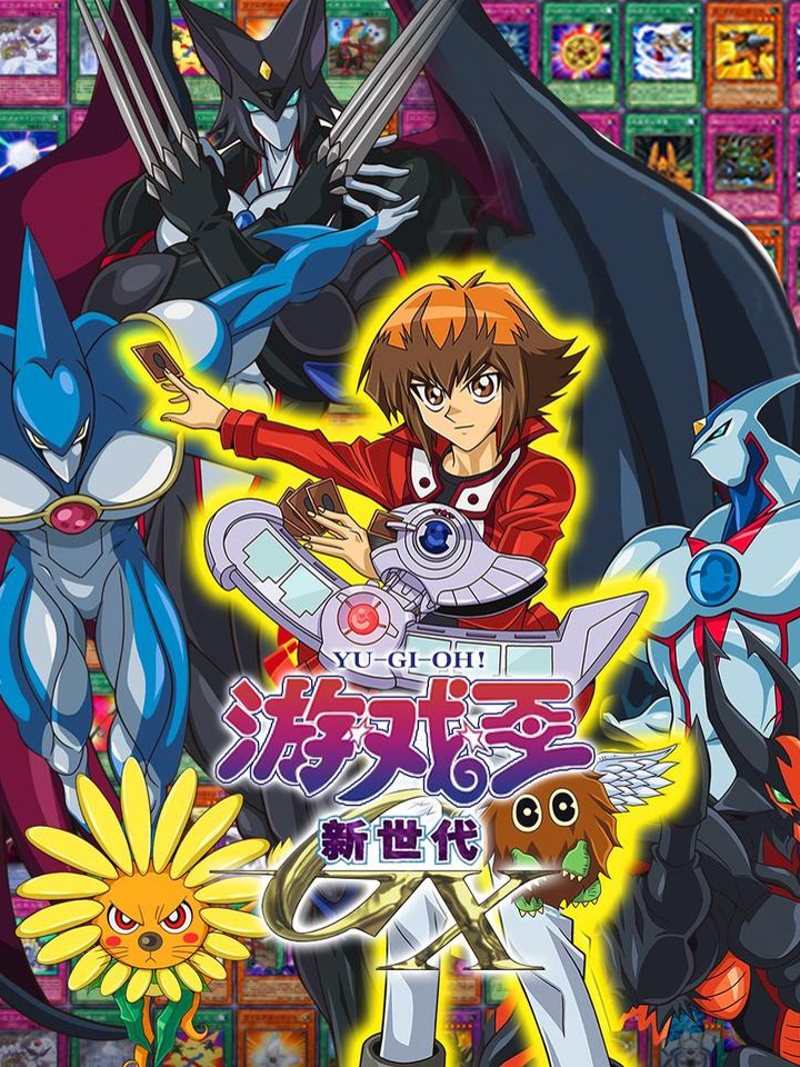 游戏王gx2安卓版(游戏王gx安卓汉化版)-第2张图片-QuickQ官网