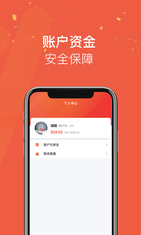 顺路司机版苹果手机版(顺路司机认证怎么老是失败啊)-第5张图片-QuickQ官网 顺路司机版苹果手机版(顺路司机认证怎么老是失败啊)-第5张图片-QuickQ官网