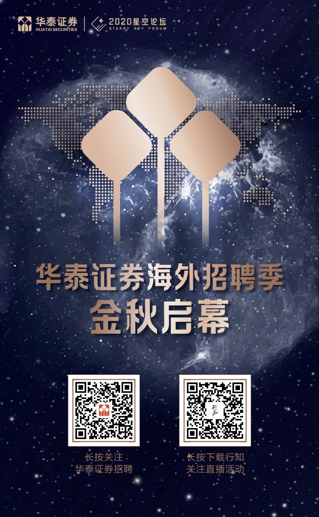 华泰证券手机版word(华泰证券股票交易软件手机版下载)