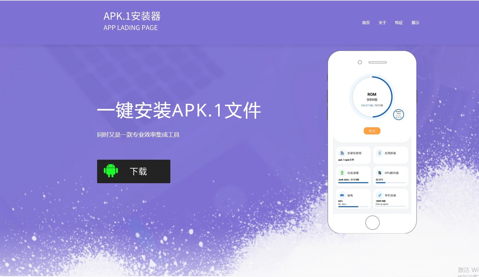 apkure苹果版(apkpure苹果版下载安装)-第4张图片-QuickQ官网