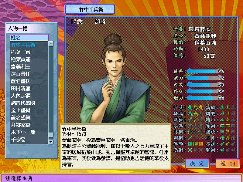 太阁立志传手游安卓版(太阁立志传手机完全汉化版)-第5张图片-QuickQ官网