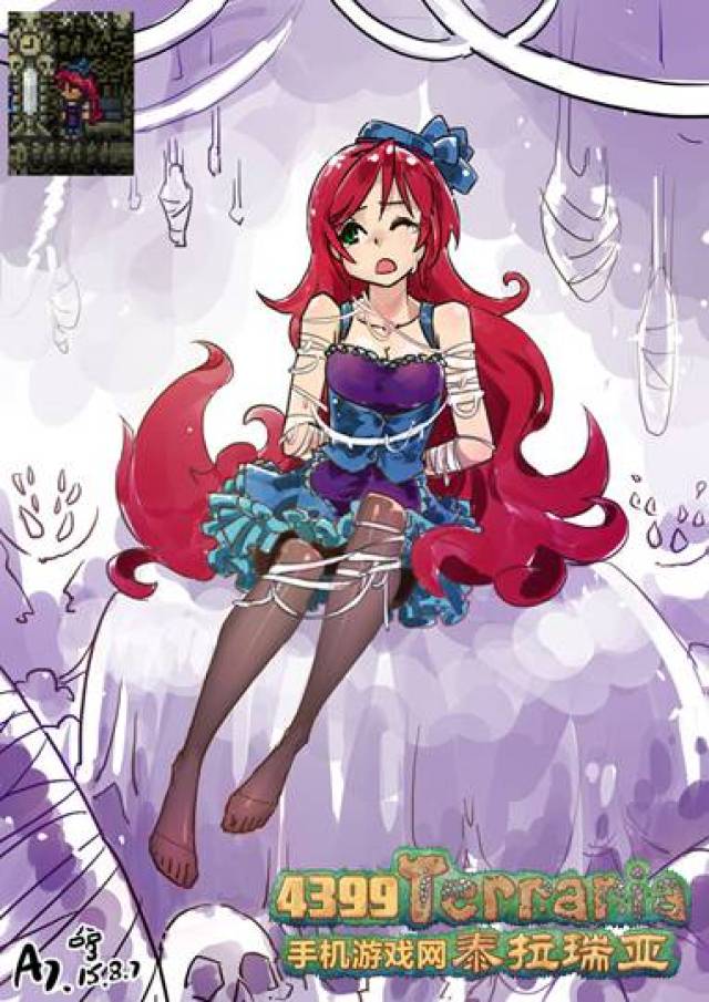 手机版泰拉瑞亚炼金站(泰拉瑞亚手机版炼金站怎么做)-第5张图片-QuickQ官网 手机版泰拉瑞亚炼金站(泰拉瑞亚手机版炼金站怎么做)-第5张图片-QuickQ官网