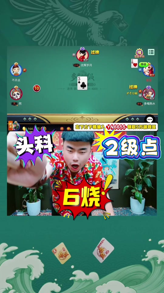 多乐游戏手机版(多乐游戏官网首页入口)-第1张图片-QuickQ官网