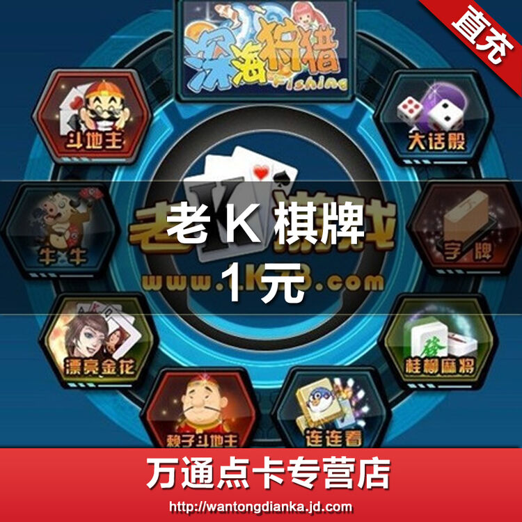 老k深海狩猎手机版(老k深海狩猎海盗升级)-第4张图片-QuickQ官网