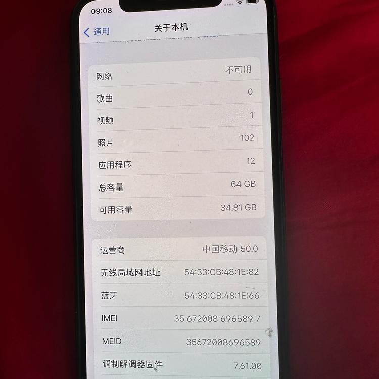 qq苹果x显示苹果版(苹果11在上显示苹果7)