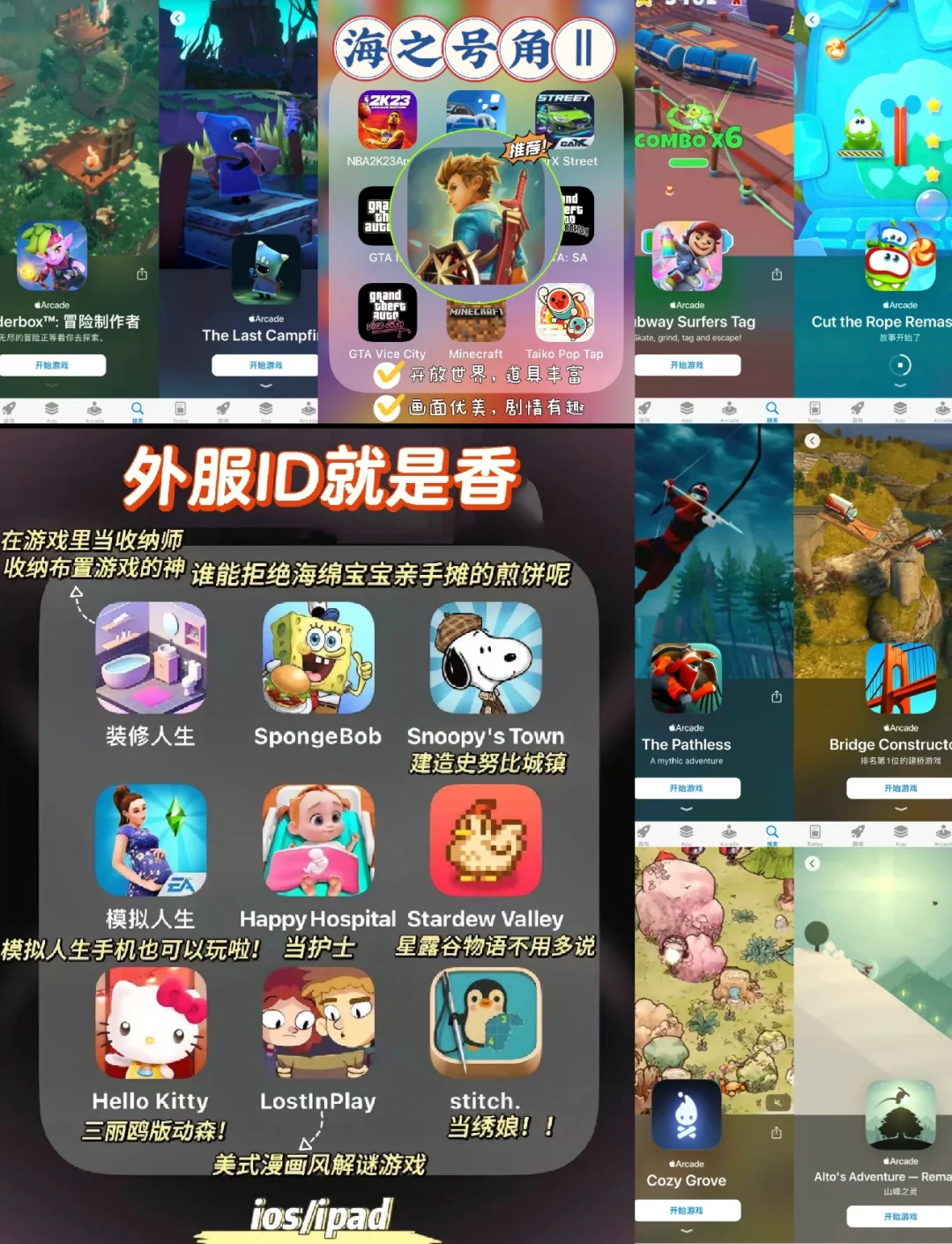 单机游戏手机版苹果版(单机游戏手机版苹果版大全)-第2张图片-QuickQ官网