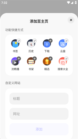 迅雷手机版苹果版链接(手机迅雷ios版下载链接)