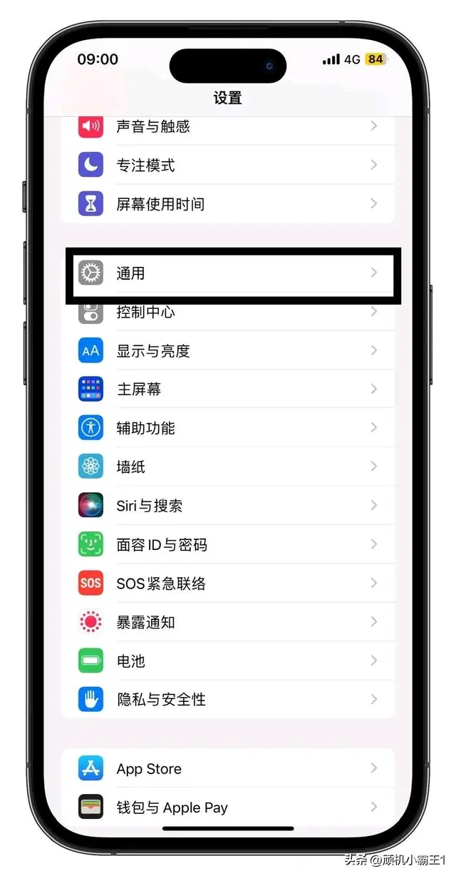 苹果分身苹果版官网(苹果分身ios 版下载)-第4张图片-QuickQ官网