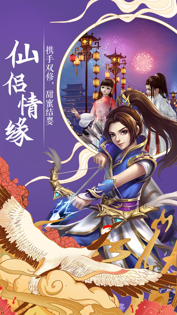 洪荒修真录安卓单机版(洪荒修真录单机版修仙游戏)-第2张图片-QuickQ官网