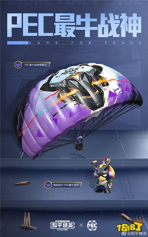 关于战无止境ol手机版的信息-第5张图片-QuickQ官网