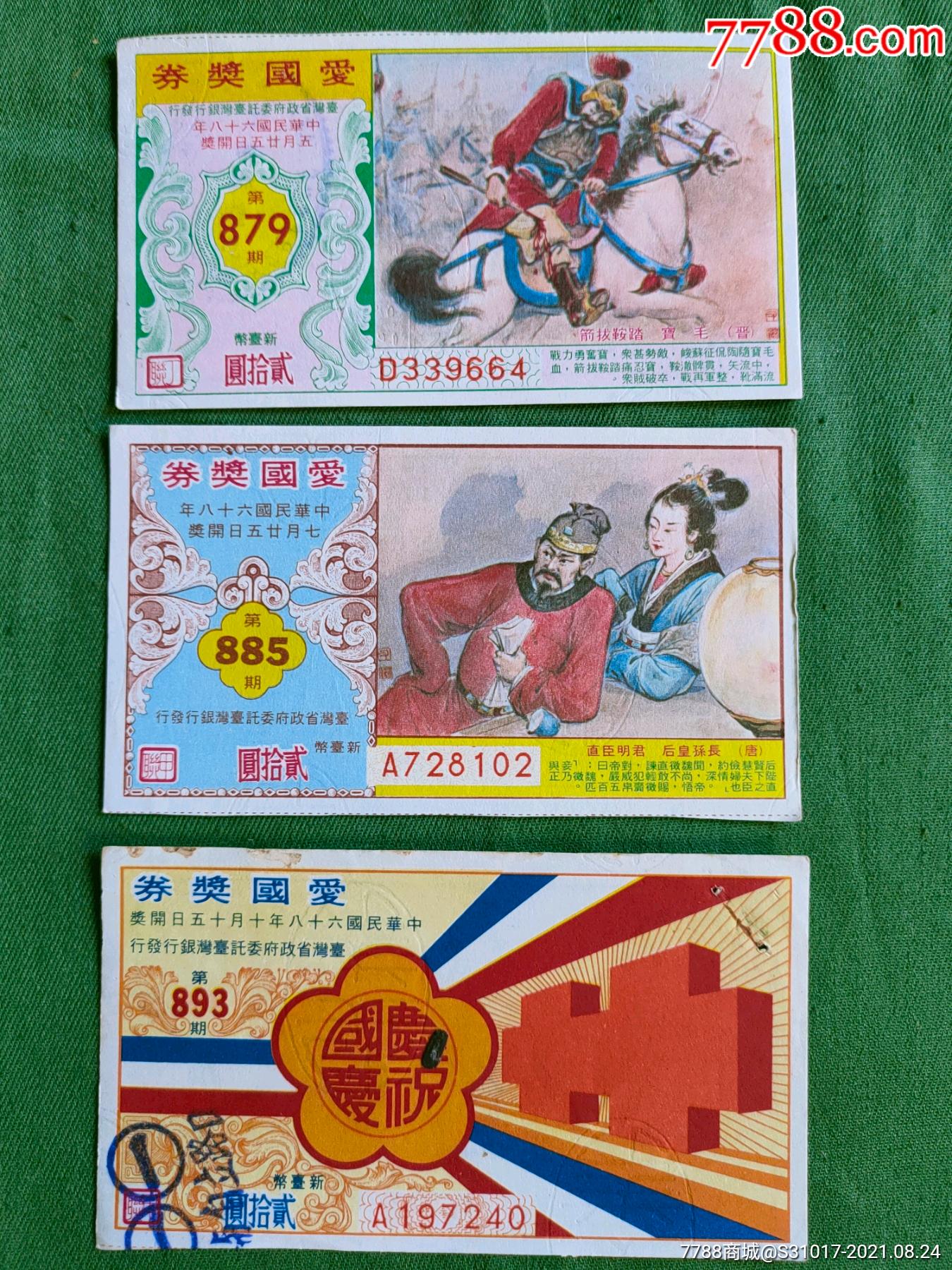 澳发彩票手机版下载(澳发彩票手机版下载安装)-第4张图片-QuickQ官网