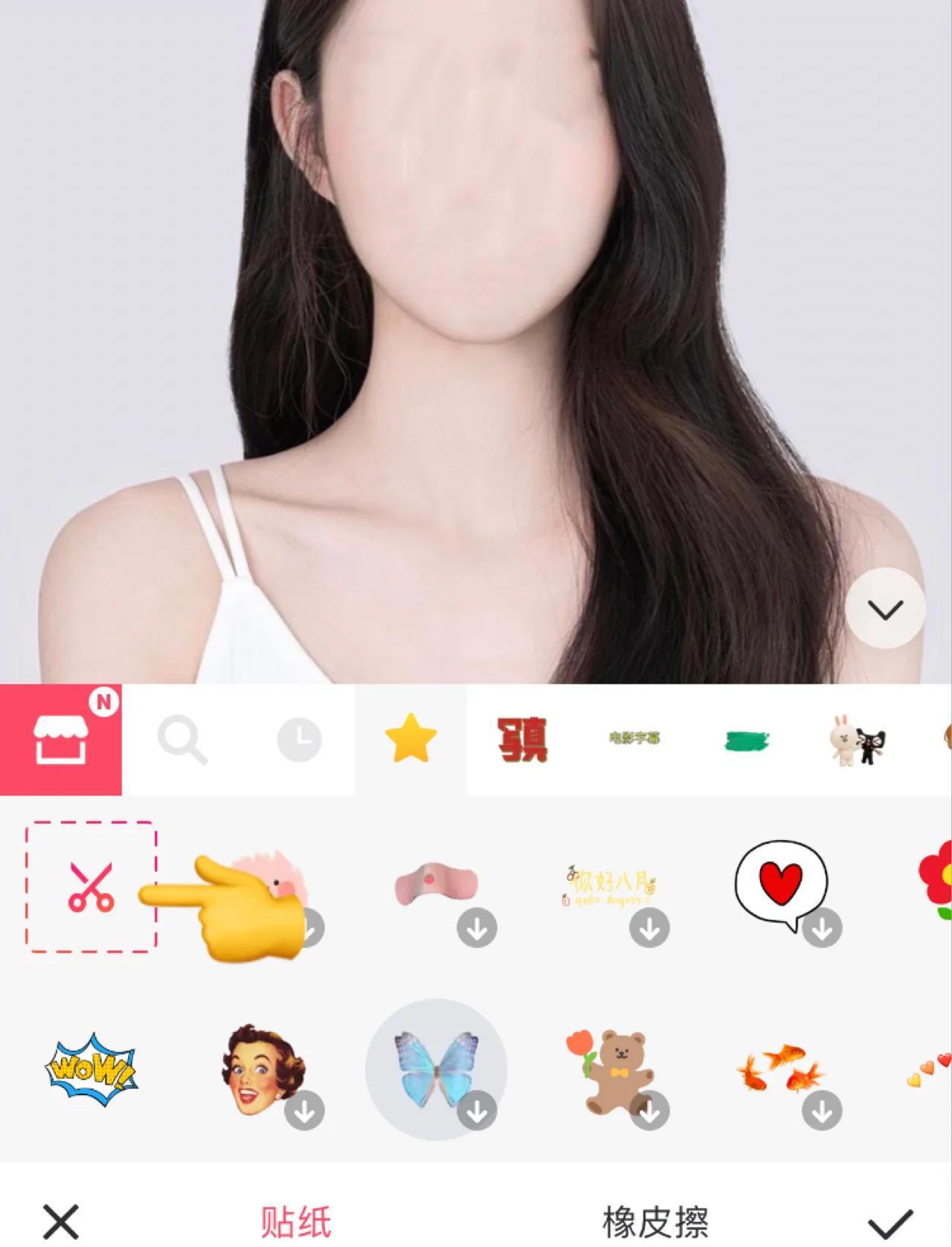 手机版美图秀秀水印(手机版美图秀秀水印怎么去掉)-第5张图片-QuickQ官网