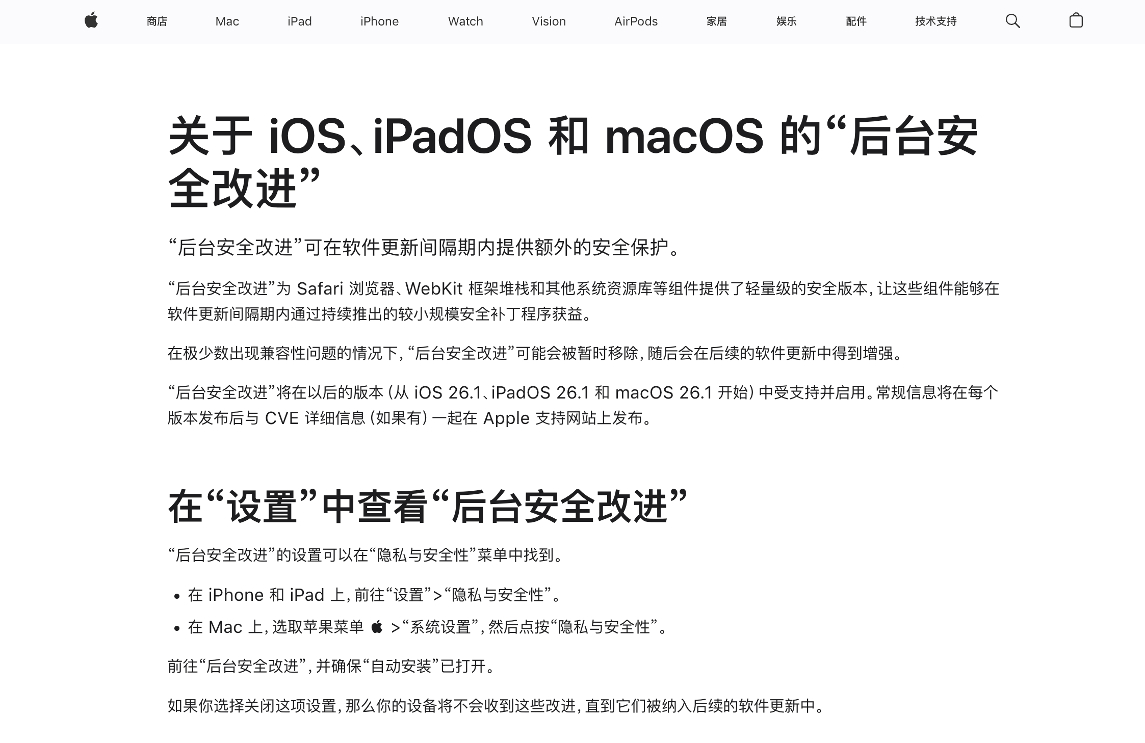 苹果特色版(苹果手机特别版什么意思)