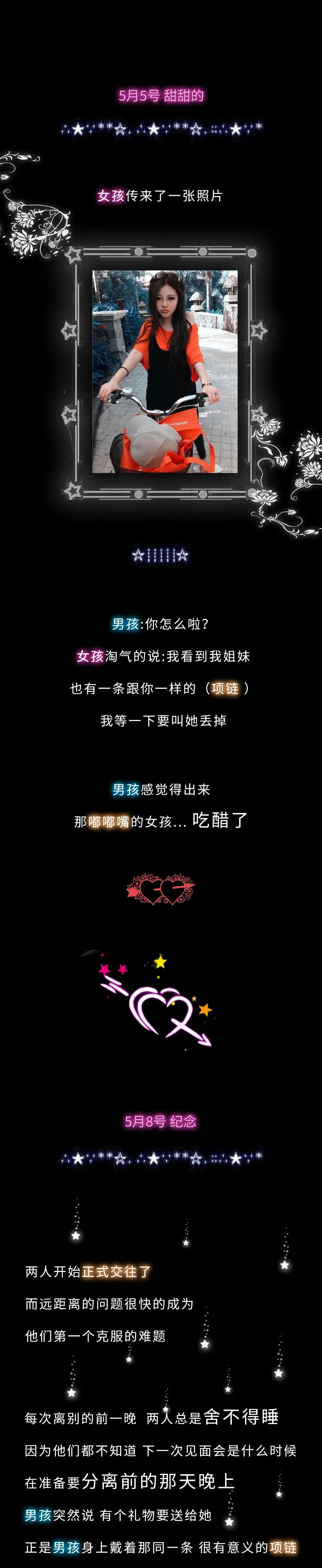 qq相册破解大师手机版(相册破解大师手机版下载安装)-第4张图片-QuickQ官网 qq相册破解大师手机版(相册破解大师手机版下载安装)-第4张图片-QuickQ官网