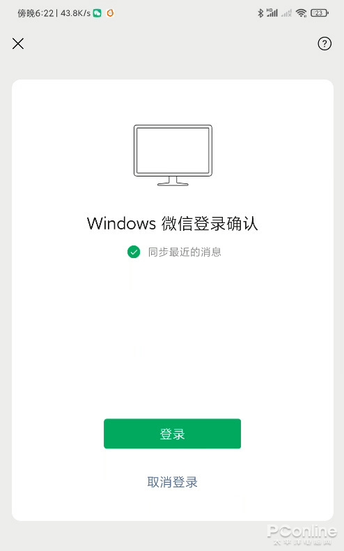 微信恢复助手免费版安卓(免费的微信恢复助手)