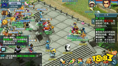 梦话西游互通版苹果版(梦话西游互通版苹果版能玩吗)-第2张图片-QuickQ官网 梦话西游互通版苹果版(梦话西游互通版苹果版能玩吗)-第2张图片-QuickQ官网