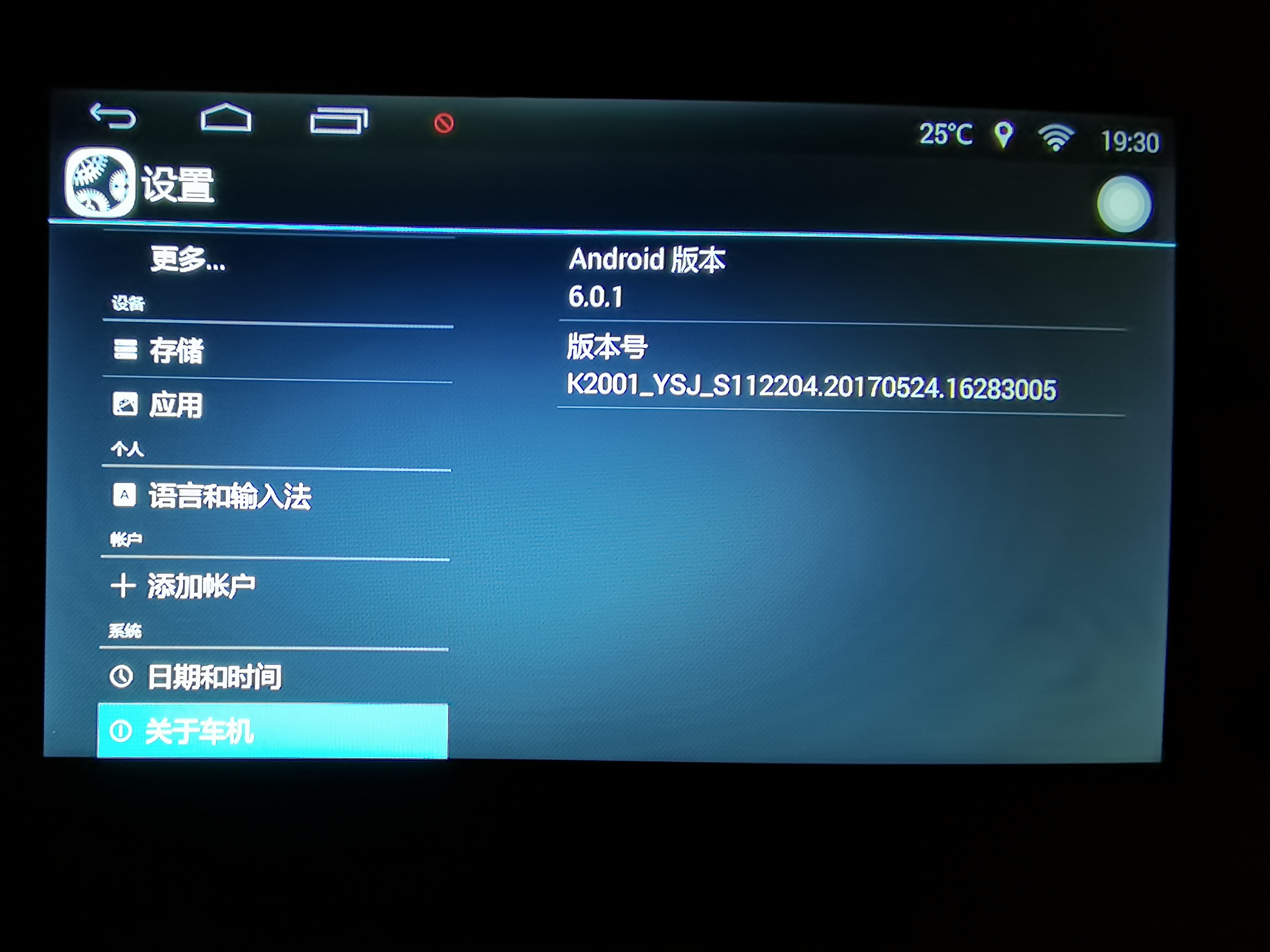 安卓8系统正式版刷机(安卓81怎么刷机)-第5张图片-QuickQ官网