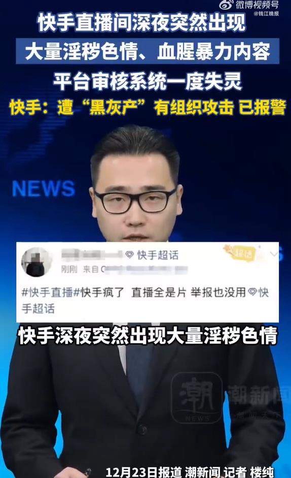 快手直播版苹果版(苹果手机怎么下载快手直播伴侣软件)-第2张图片-QuickQ官网