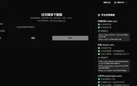 iwara苹果版(iwara官方ios)-第3张图片-QuickQ官网