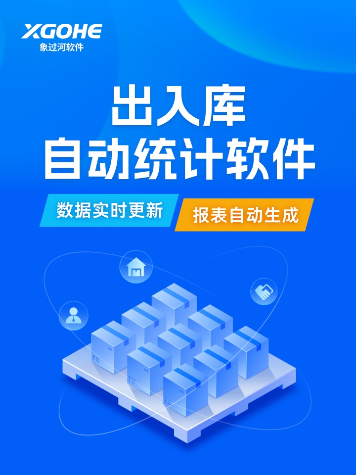 象过河手机版怎么用(象过河手机端怎么设置)-第5张图片-QuickQ官网