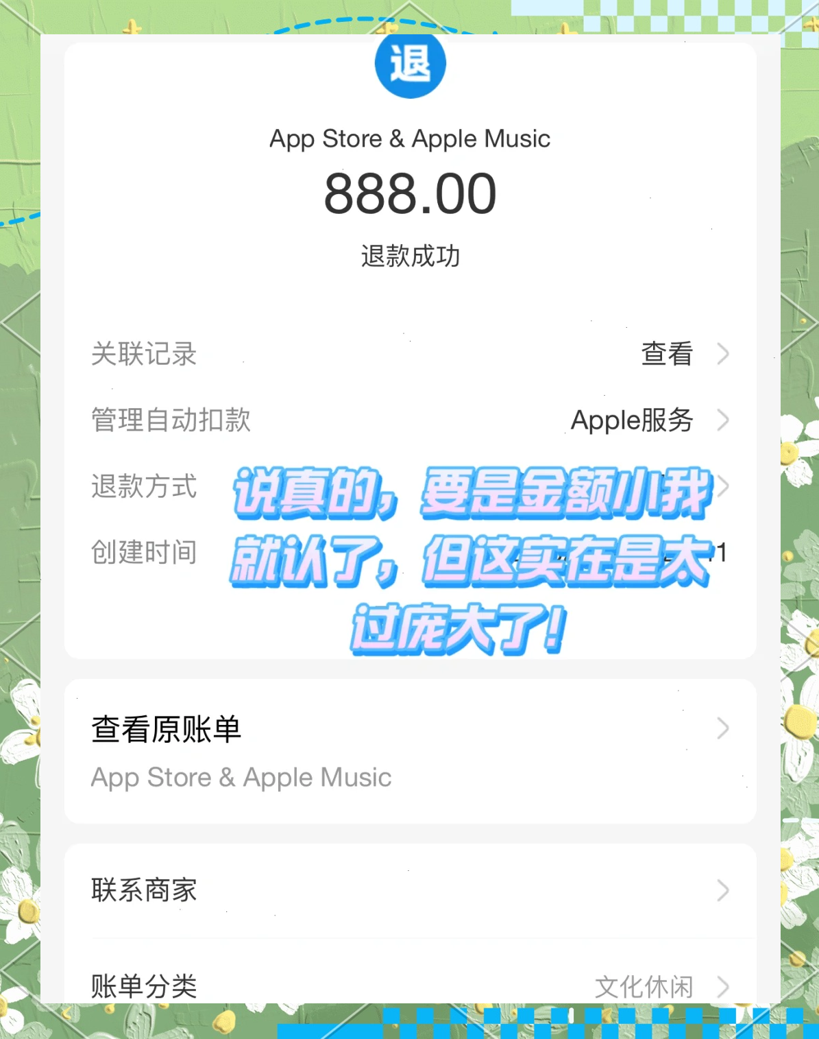 在快手里如何退款安卓版(在快手里如何退款安卓版游戏)