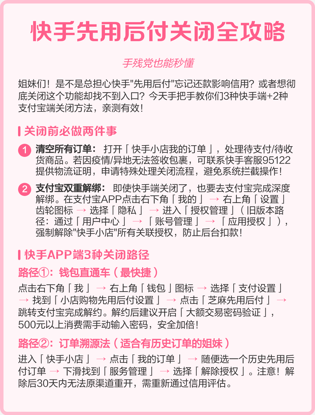 在快手里如何退款安卓版(在快手里如何退款安卓版游戏)-第3张图片-QuickQ官网 在快手里如何退款安卓版(在快手里如何退款安卓版游戏)-第3张图片-QuickQ官网