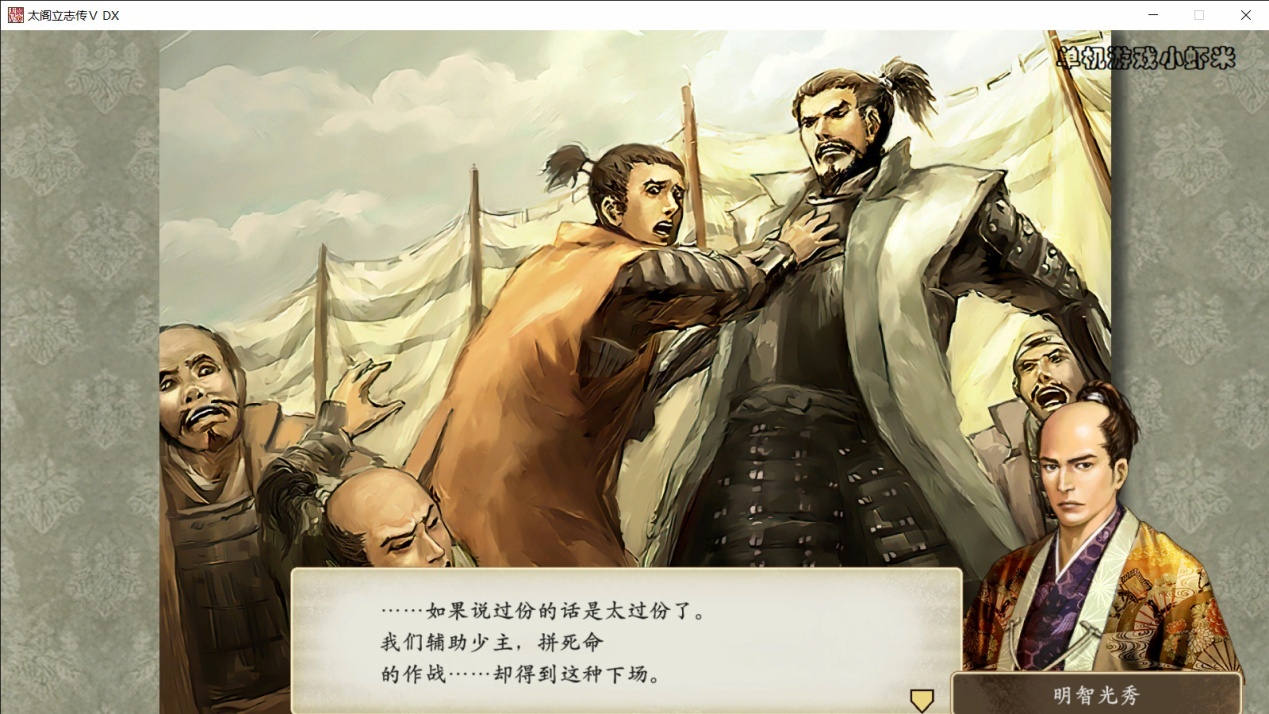 太阁立志传手游安卓版(太阁立志传手机完全汉化版)