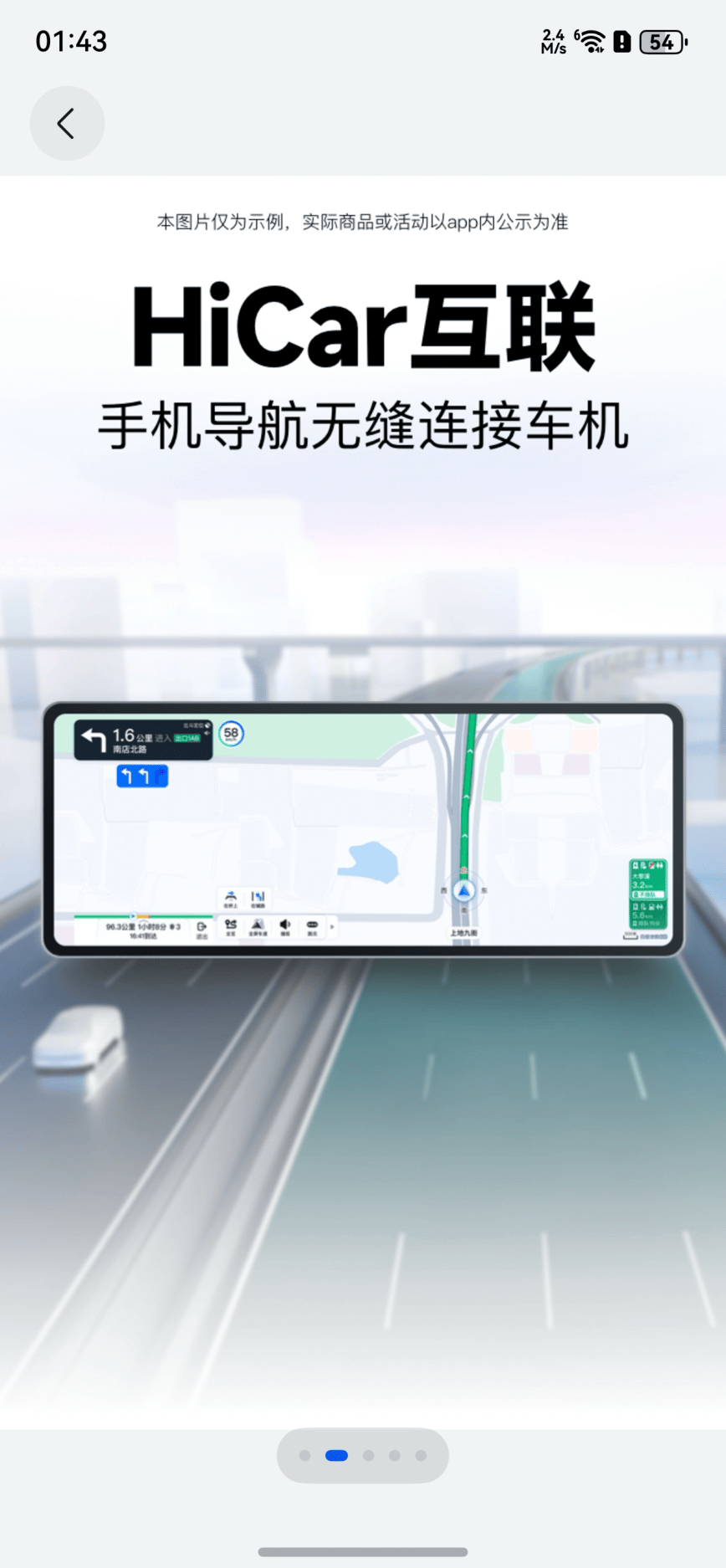 百度地图手机版离线包(百度地图 离线地图 离线导航包)-第2张图片-QuickQ官网 百度地图手机版离线包(百度地图 离线地图 离线导航包)-第2张图片-QuickQ官网