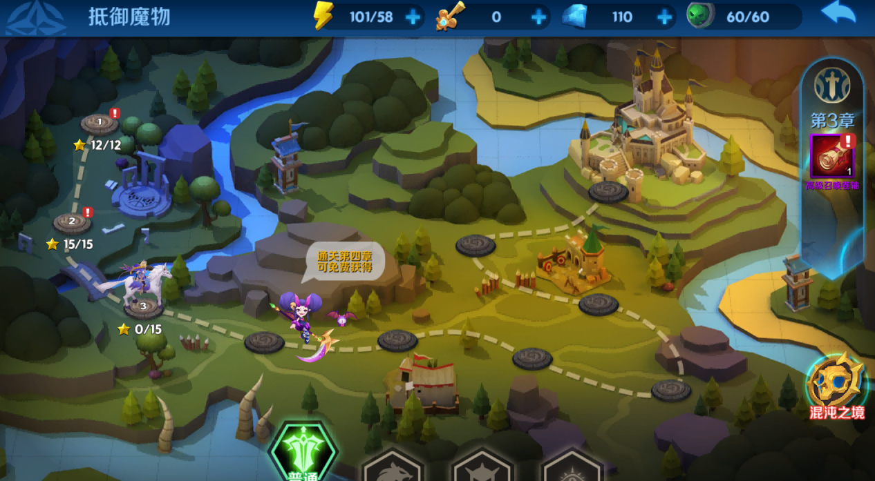 帝国塔防中文版安卓汉化(帝国塔防2中文破解版无限玉玺电脑版)-第3张图片-QuickQ官网