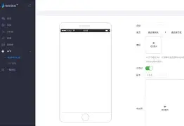 自定义换应用名字安卓版(自定义app名字和图标的应用)-第4张图片-QuickQ官网