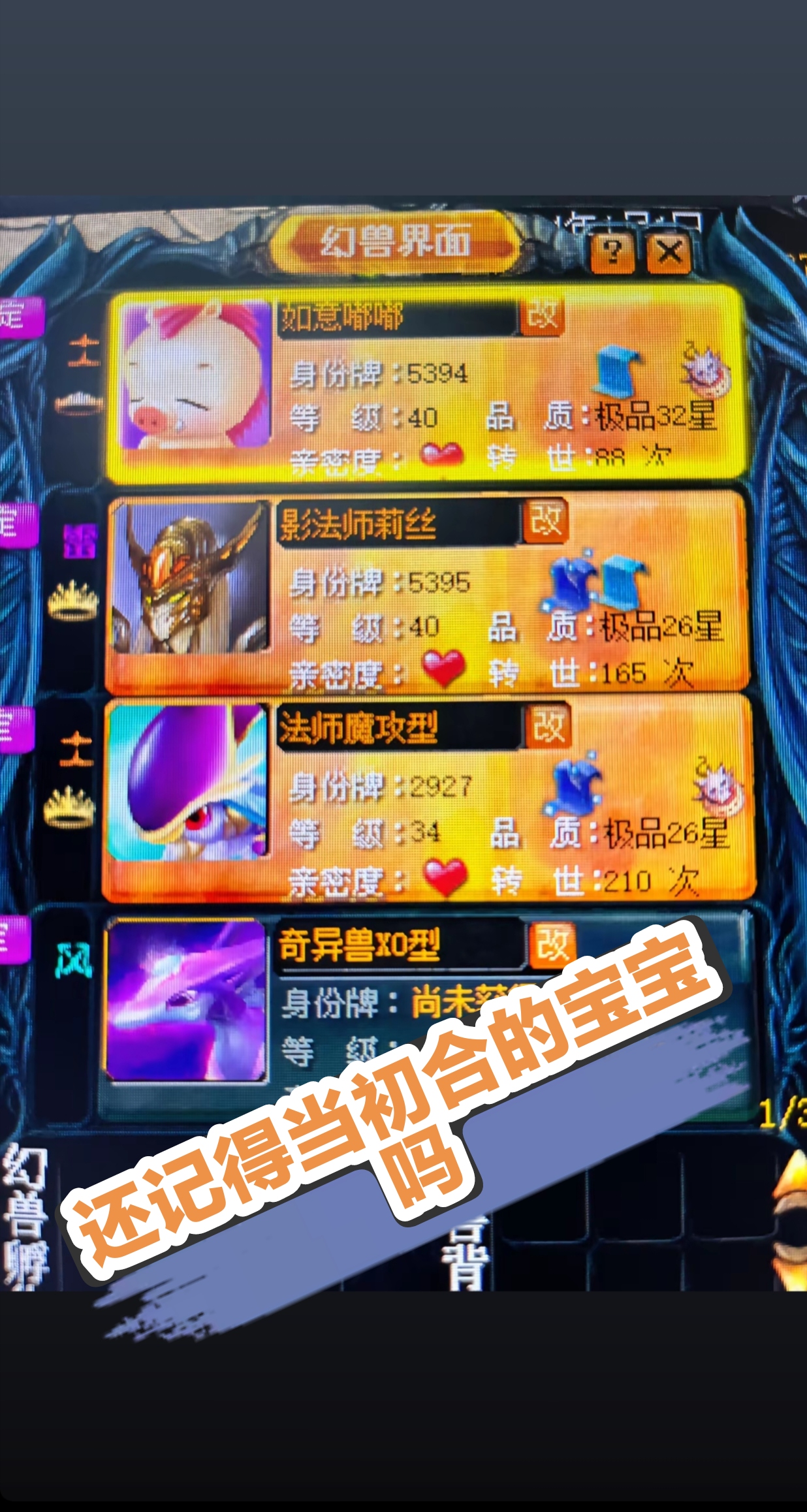 苹果版魔域互通版(苹果版魔域互通版下载安装)-第5张图片-QuickQ官网