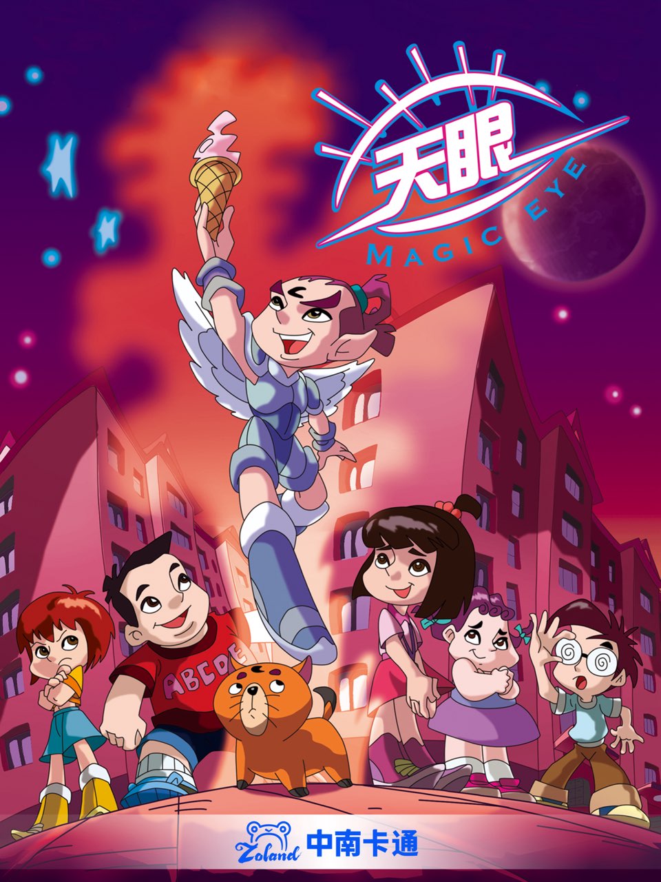 苹果版QQ天眼版(2013苹果版)