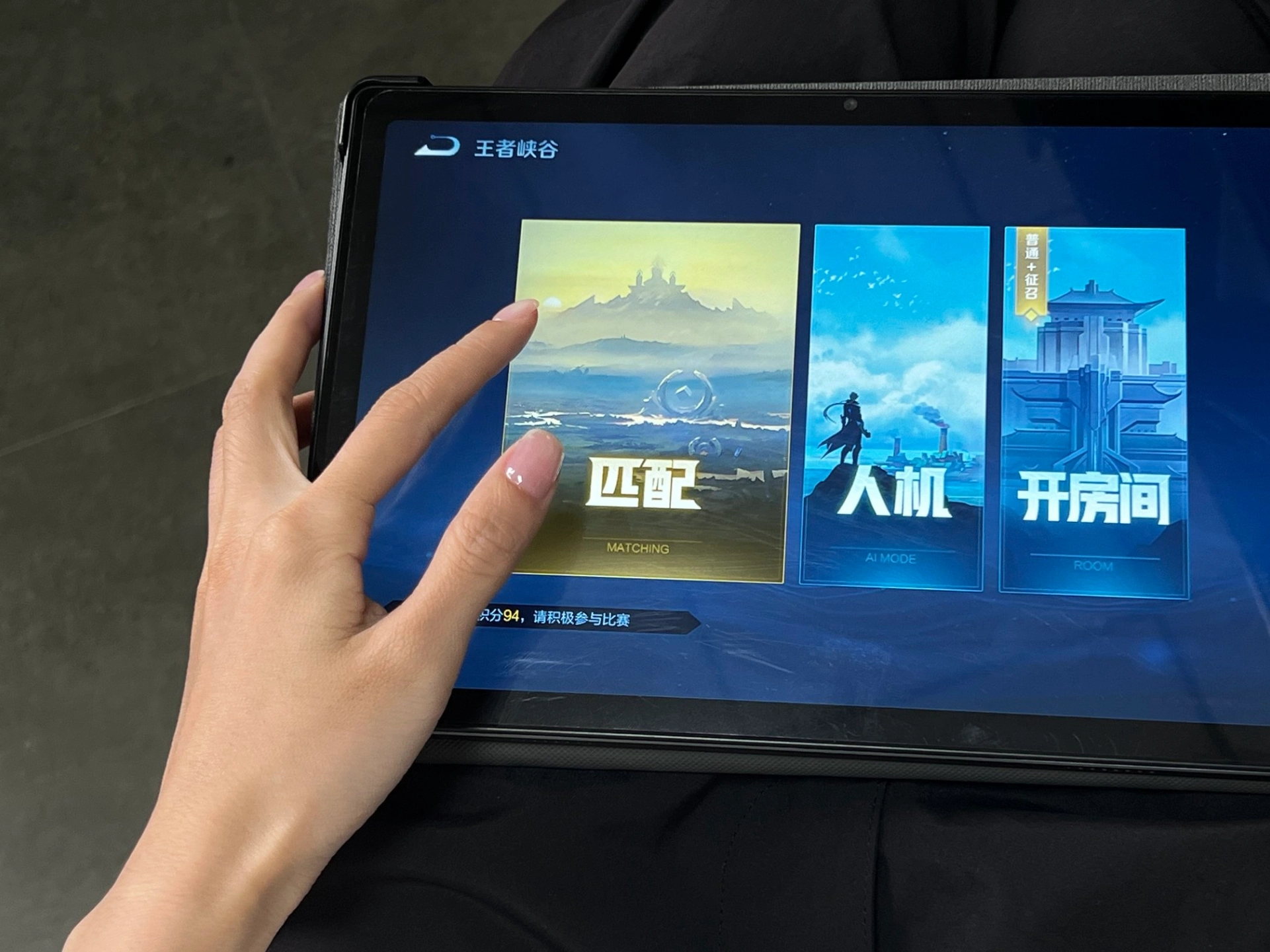 二手平板打游戏安卓版(二手平板打游戏安卓版推荐)-第3张图片-QuickQ官网 二手平板打游戏安卓版(二手平板打游戏安卓版推荐)-第3张图片-QuickQ官网