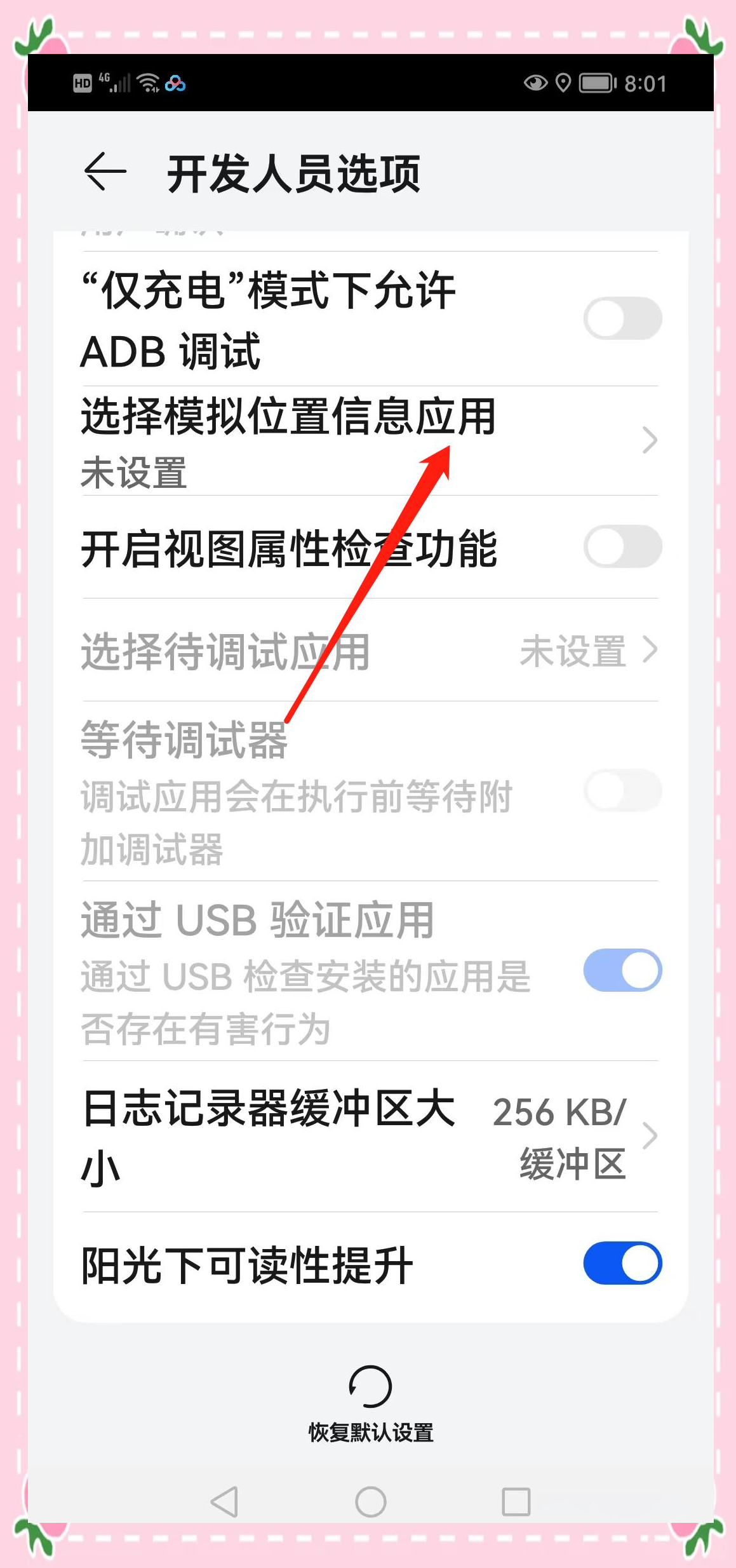 安卓虚拟机谷歌版怎么用(安卓虚拟机谷歌版怎么用不了)-第5张图片-QuickQ官网