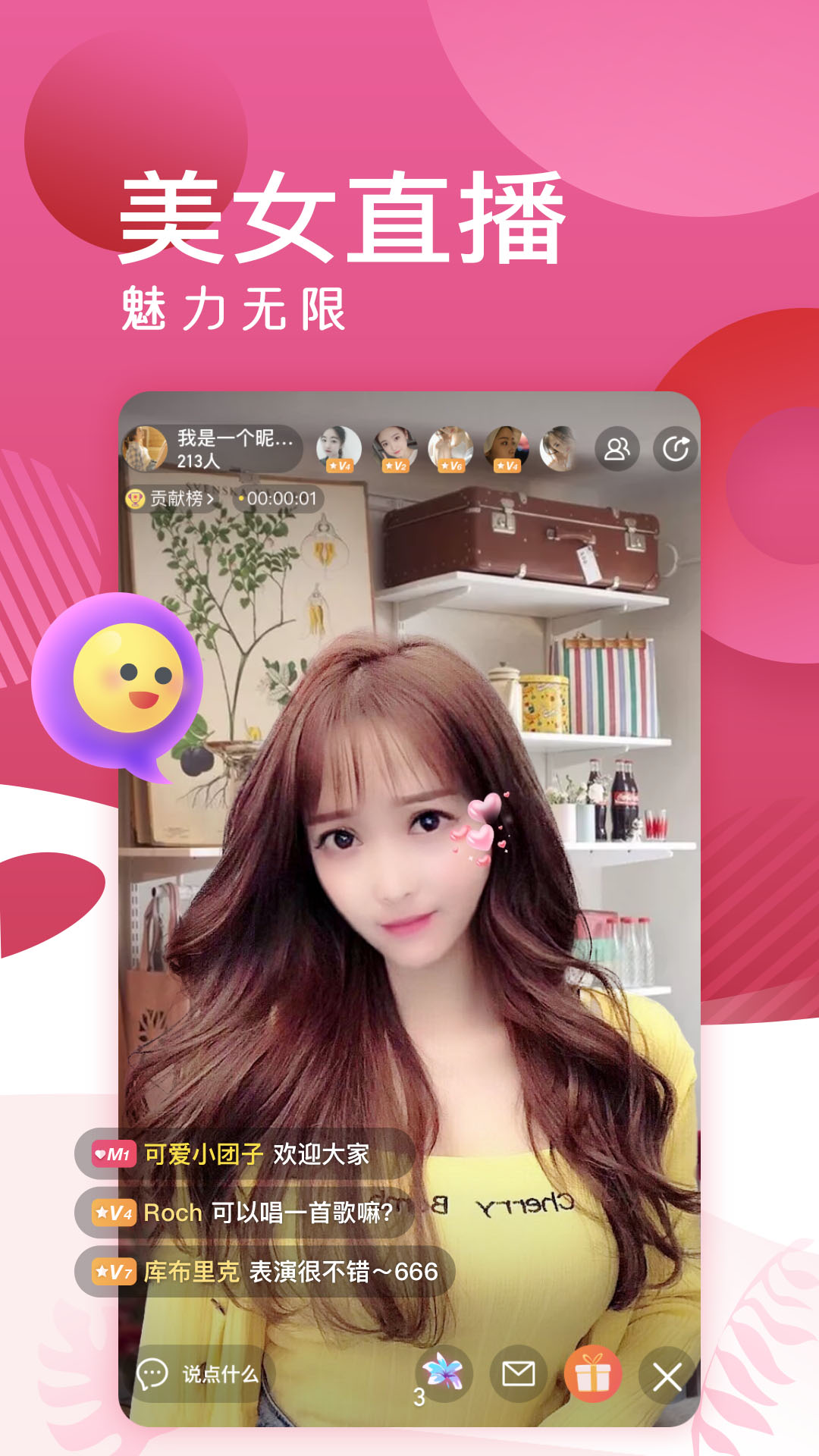 91手机助手wm版的简单介绍-第4张图片-QuickQ官网