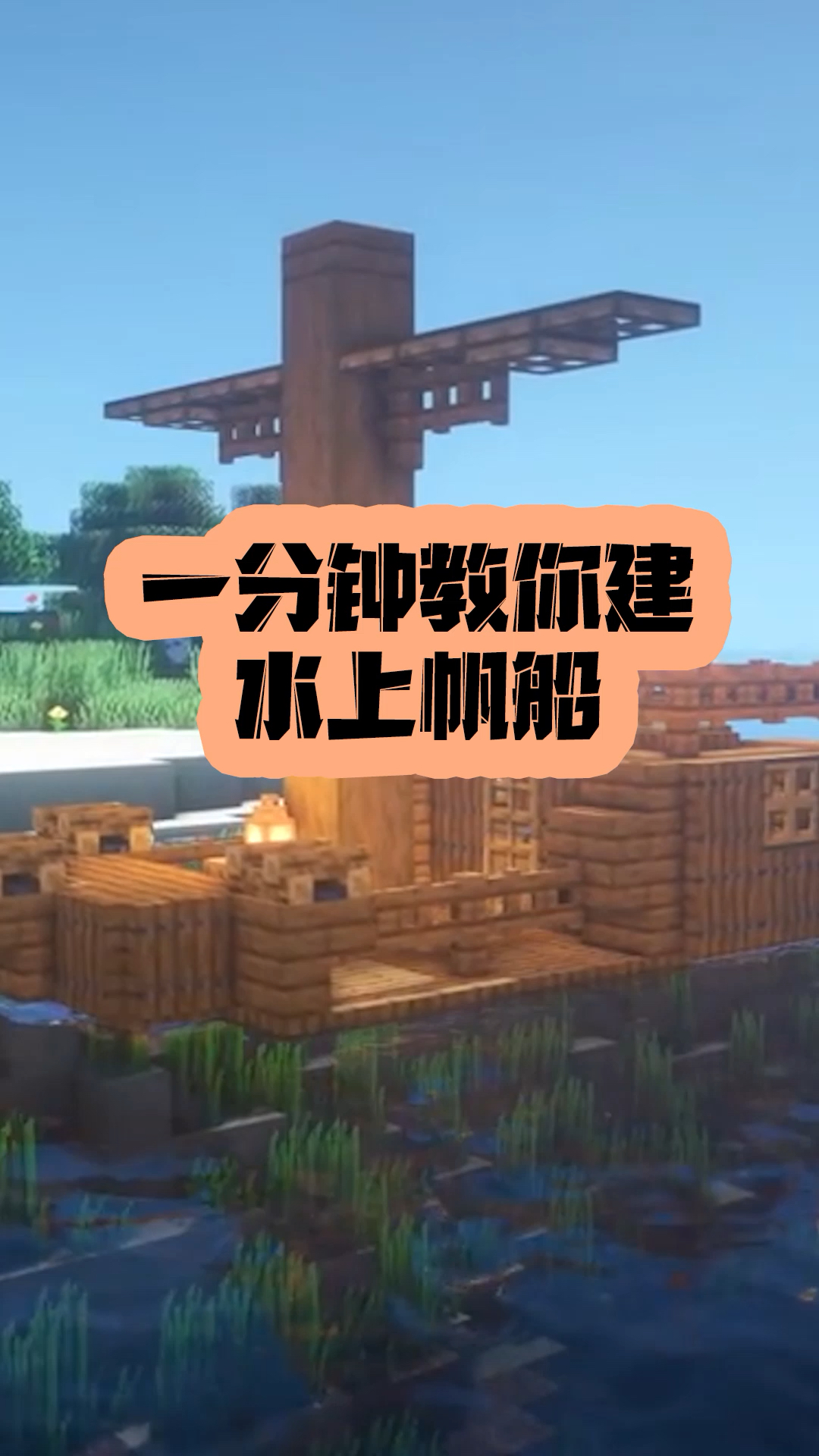 我的世界手机版取水机(我的世界手机版怎么取水和岩浆)-第5张图片-QuickQ官网