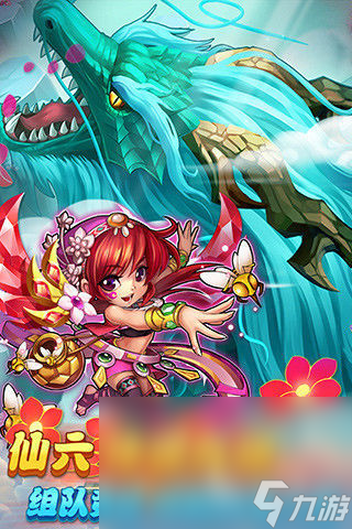 仙剑单机版手游下载安卓(仙剑单机版手游下载破解版安装)