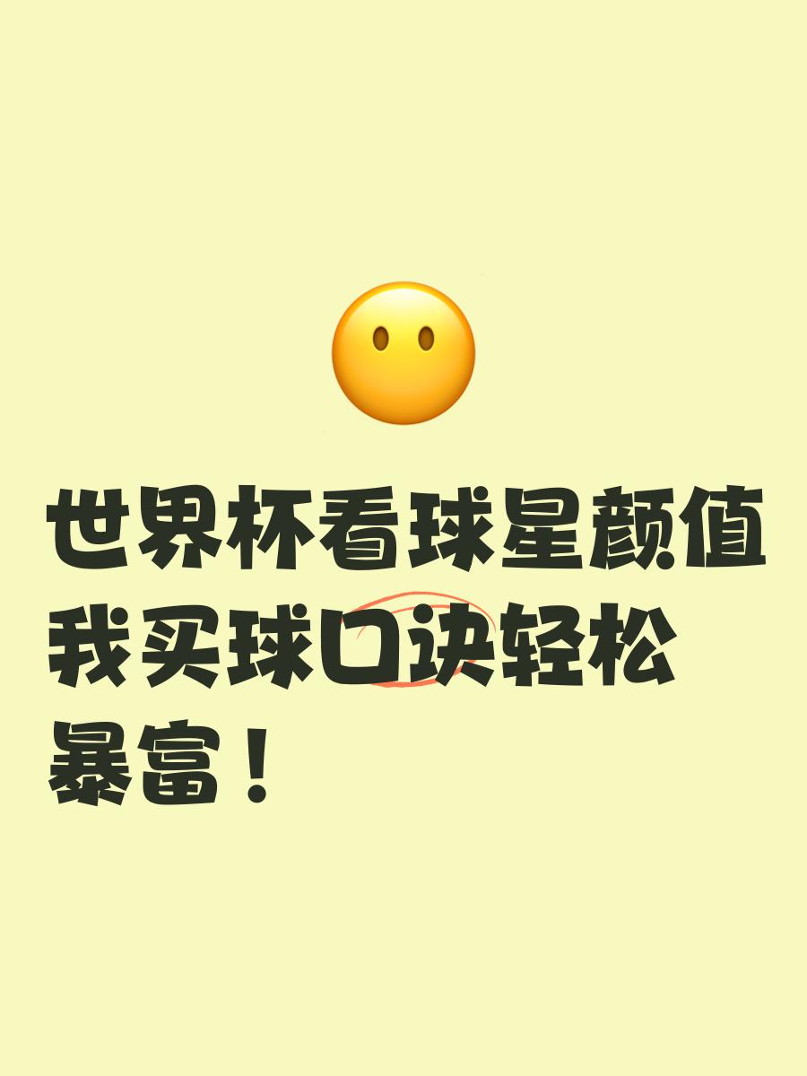 大发手机版买球(大发购彩平台app)-第2张图片-QuickQ官网