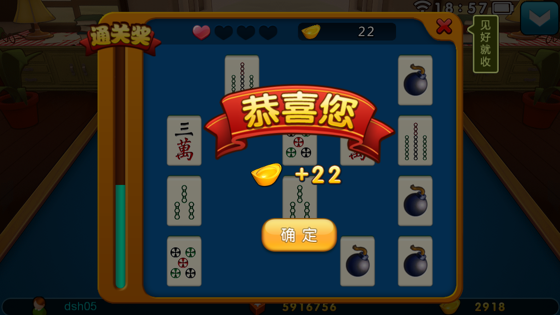 易胡麻将下载安卓破解版(易胡麻将下载安卓破解版最新)