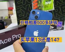 安易苹果版(安易软件官网)-第1张图片-QuickQ官网