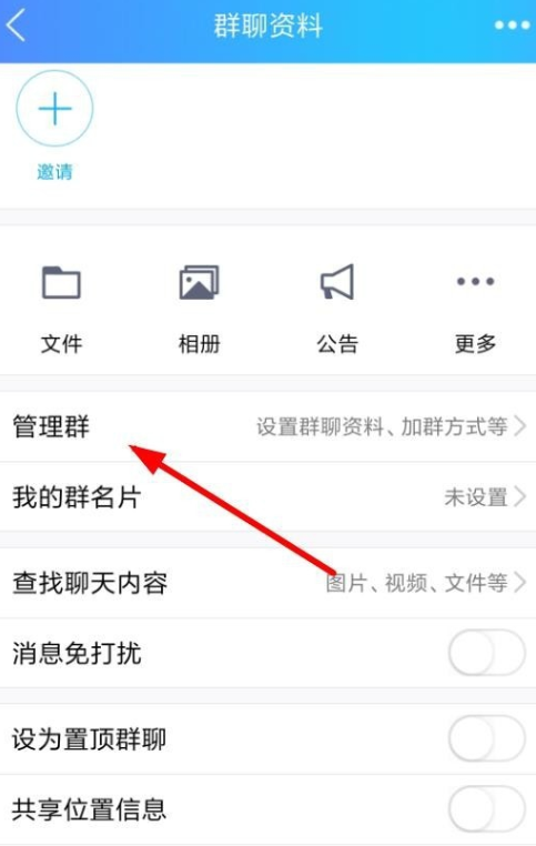 qq群怎么改名字手机版(群怎么改名字昵称手机)-第1张图片-QuickQ官网