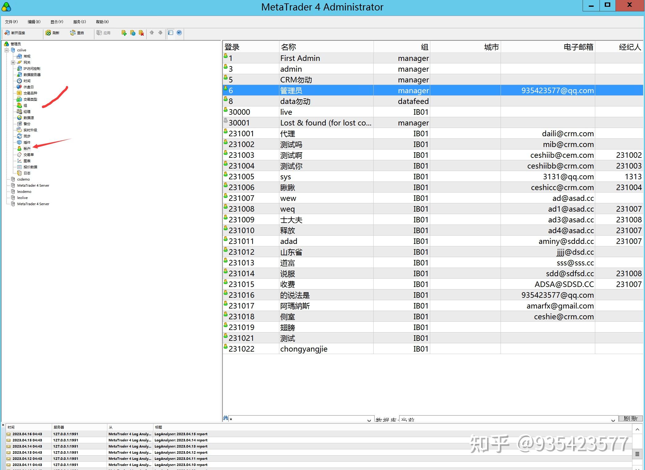 mt4安卓版指标下载(怎样在mt4手机版上安装指标)-第3张图片-QuickQ官网