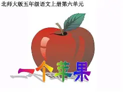 苹果版word(苹果版womic官网入口)