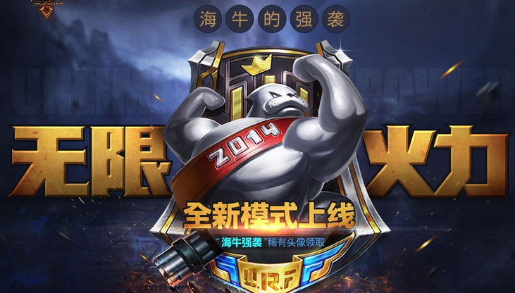 手机版免费无限火力模式(有无限火力模式的手游)