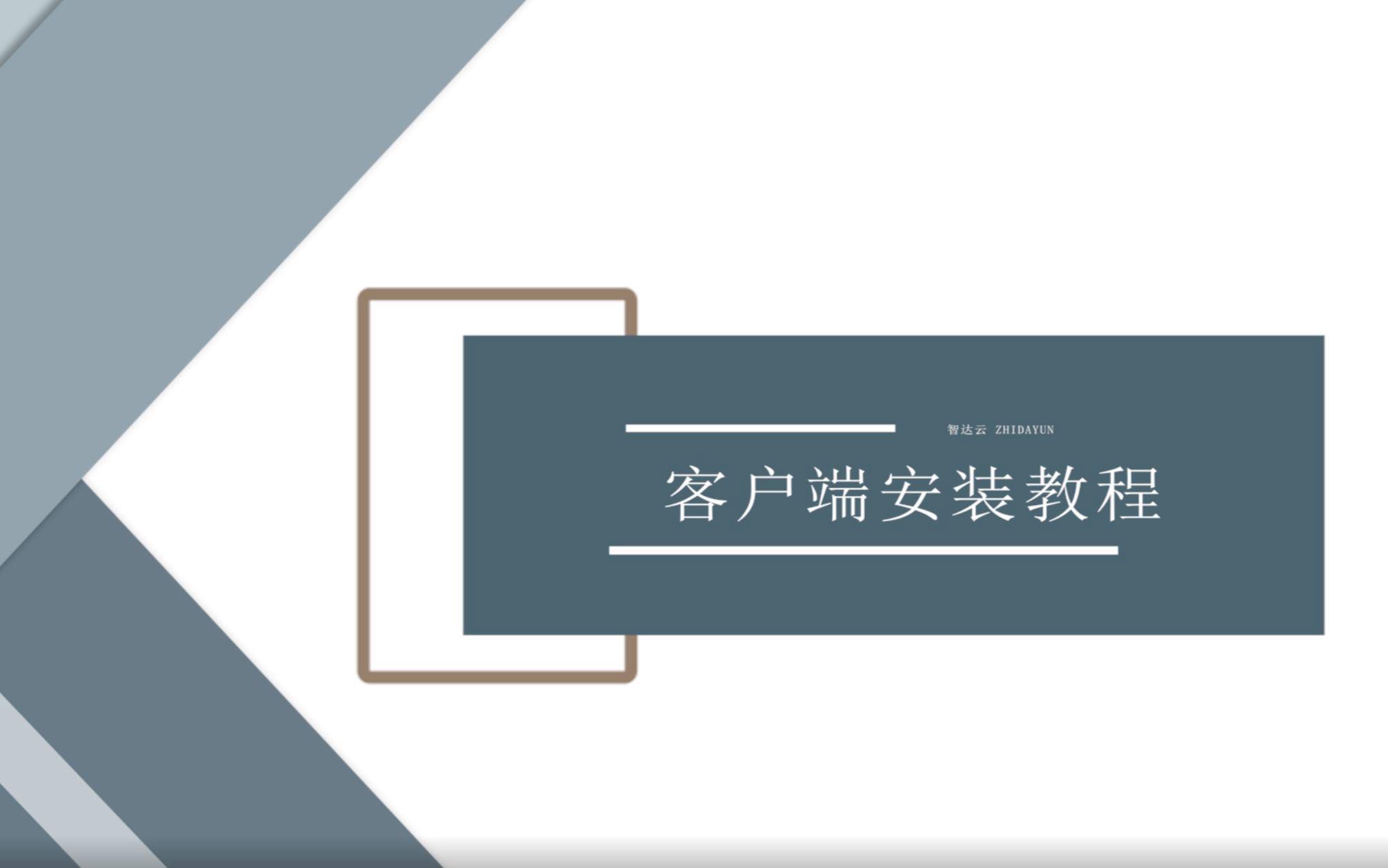 智达国际下载手机版(智达国际下载手机版app)-第3张图片-QuickQ官网