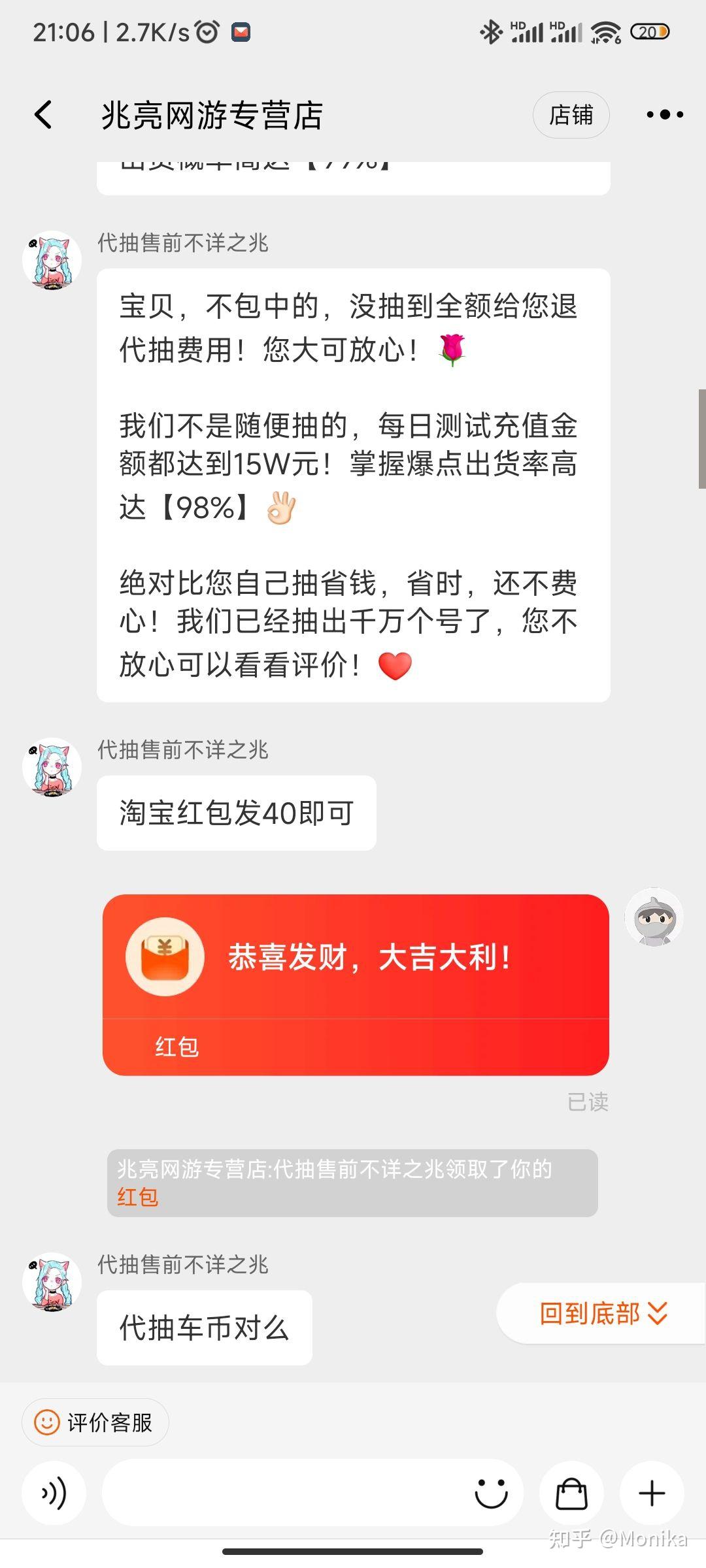 精英淘宝官网手机版(淘宝精英挑战赛优惠券怎么用)